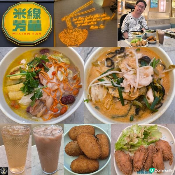 觀塘新開一排米線店