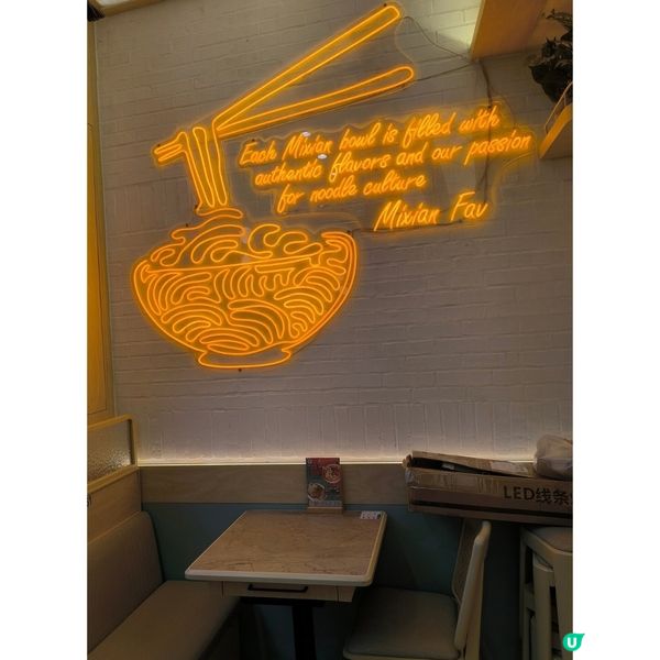 觀塘新開一排米線店