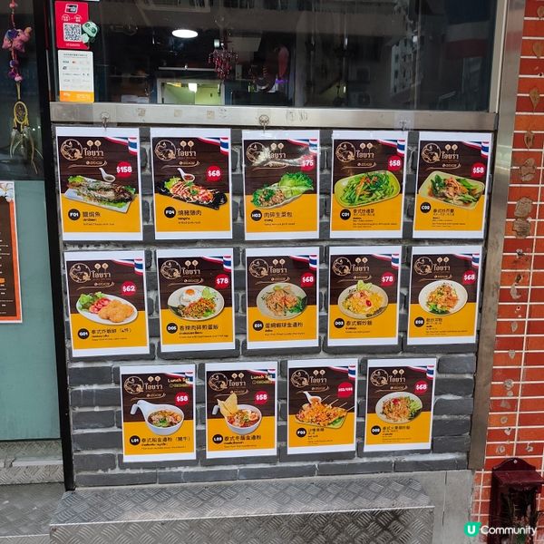 金象泰菜😋！肉碎生菜包必食！🤤