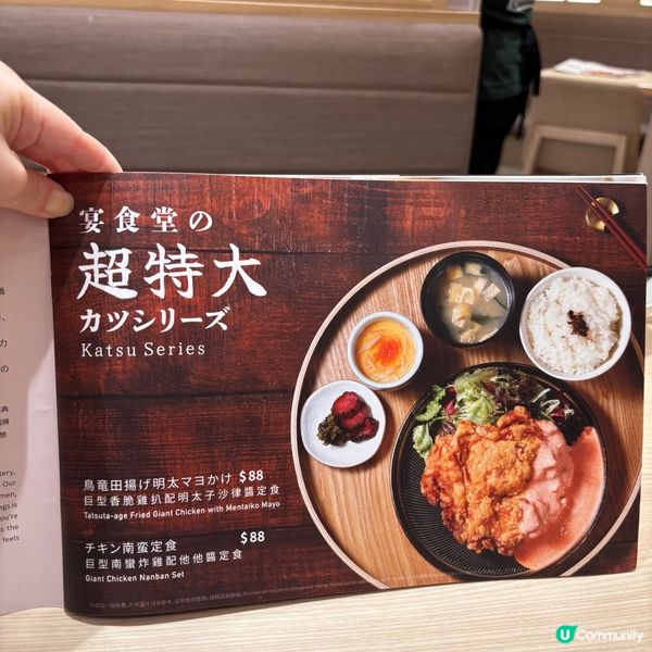 鑽石山• 超抵食新店🤩 巨型雞扒定食！