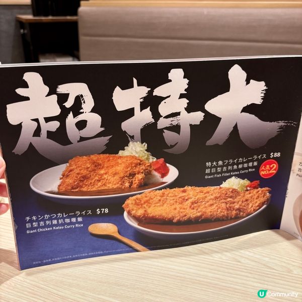 鑽石山• 超抵食新店🤩 巨型雞扒定食！