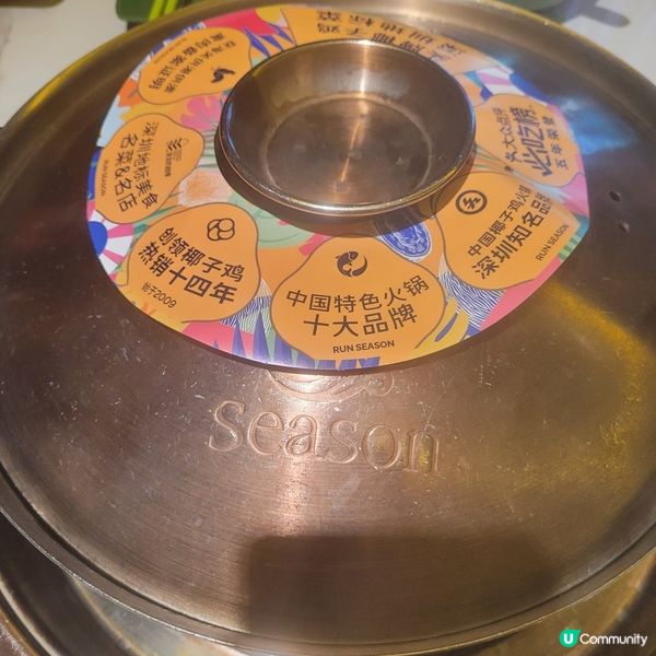 椰子雞煲仔飯🤤！潤園四季正呀！🌴🐔