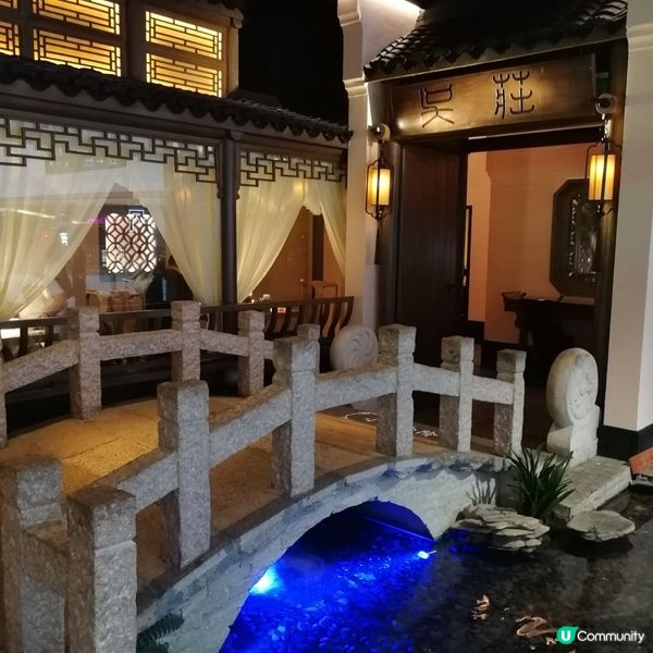 吳莊江南菜，環境一流！🤩 食過翻尋味！😋,