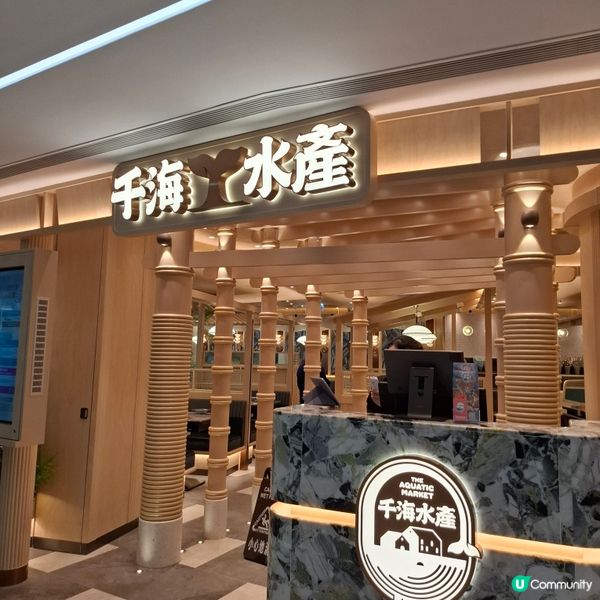 家庭聚會的好地方