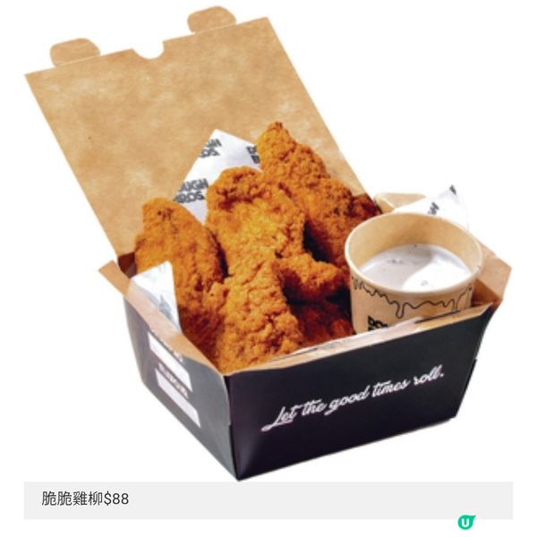 酥脆炸雞╳新鮮冬甩超有新意DOUGH BROS推全新炸雞漢堡