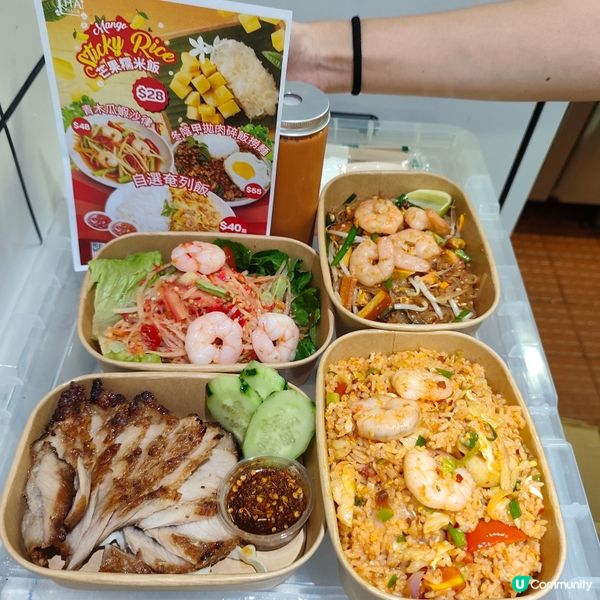 旺角泰菜外賣🤤！靚仔廚師主理，正宗到爆！