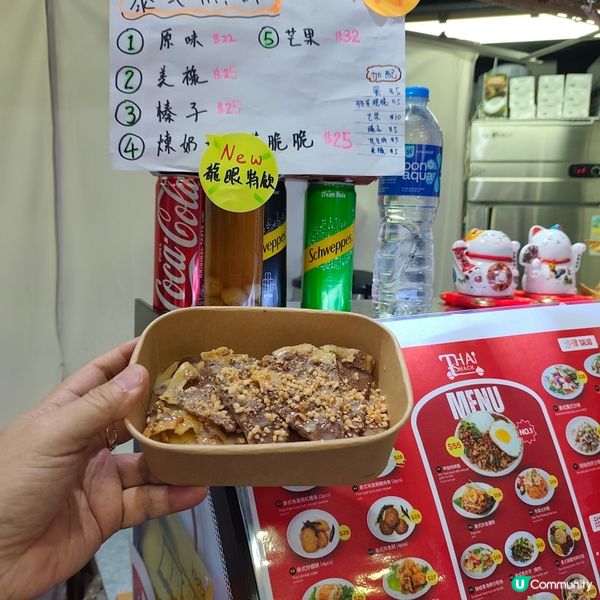 旺角泰菜外賣🤤！靚仔廚師主理，正宗到爆！