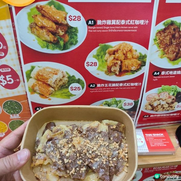 旺角泰菜外賣🤤！靚仔廚師主理，正宗到爆！