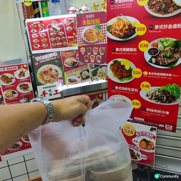 旺角泰菜外賣🤤！靚仔廚師主理，正宗到爆！