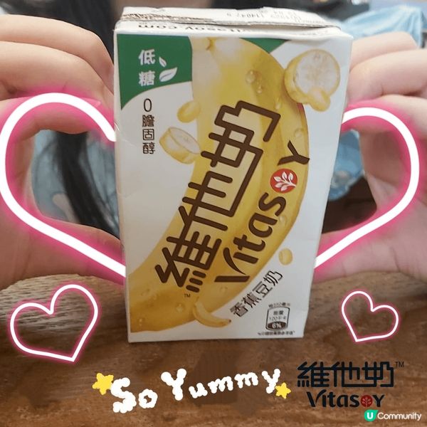 營養美味滿分！雙冠狀元！✌🏻✌🏻