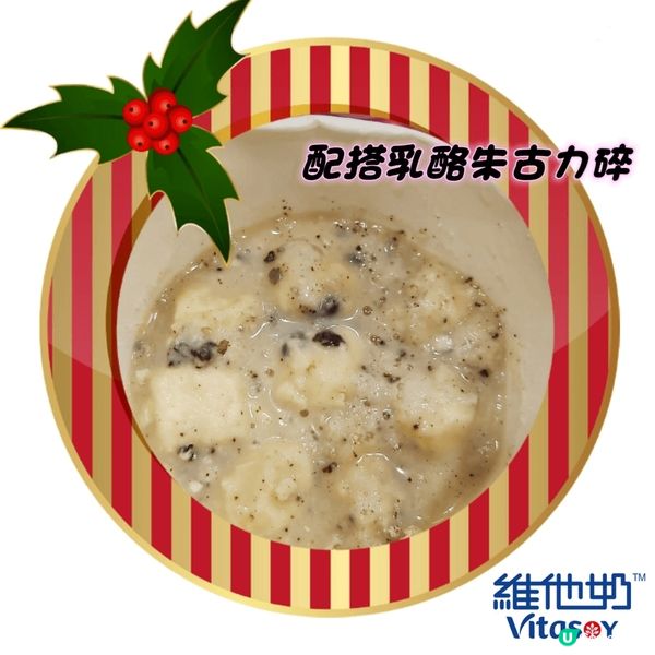 營養美味滿分！雙冠狀元！✌🏻✌🏻