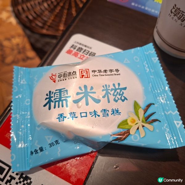 ✨上海高人氣瀚祥麵館武康大樓店😍必食推薦蟹黃湯包🤭招牌辣