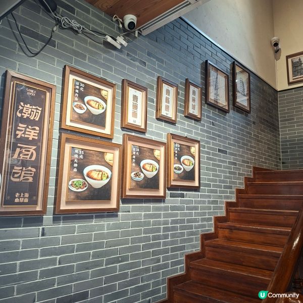 ✨上海高人氣瀚祥麵館武康大樓店😍必食推薦蟹黃湯包🤭招牌辣