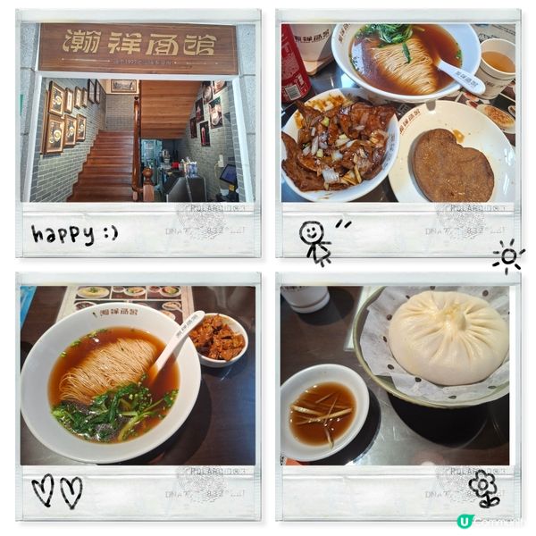 ✨上海高人氣瀚祥麵館武康大樓店😍必食推薦蟹黃湯包🤭招牌辣