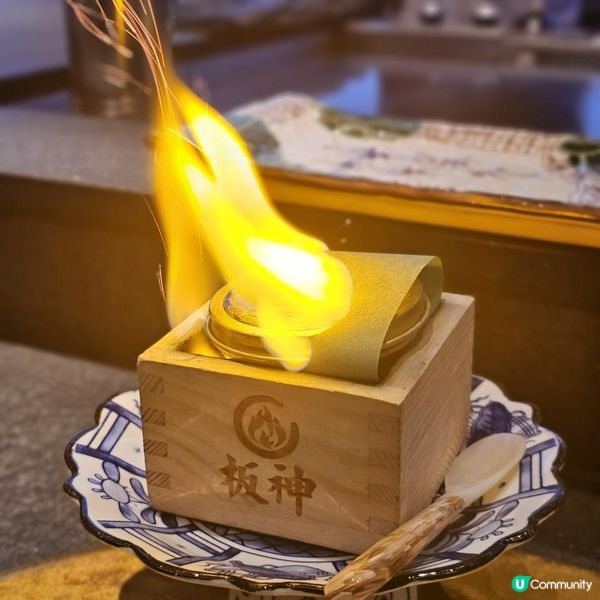 神級鉄板燒 鮮度滿分