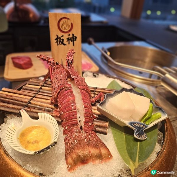 神級鉄板燒 鮮度滿分