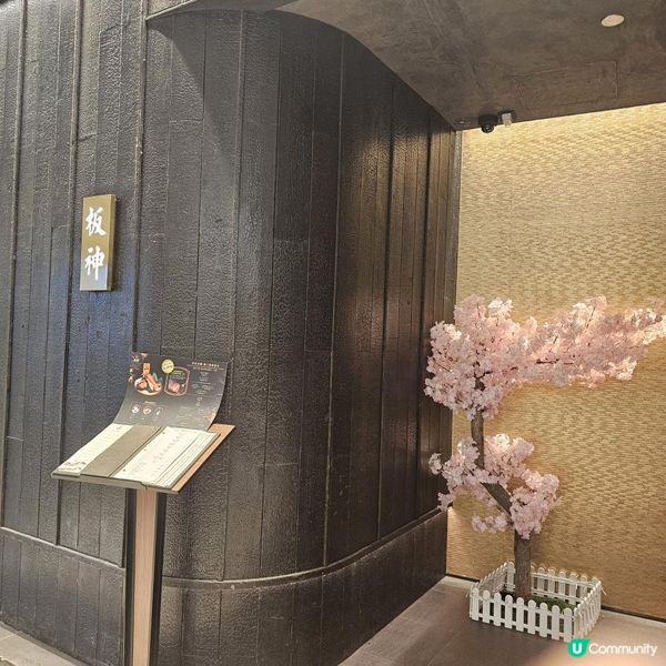 神級鉄板燒 鮮度滿分