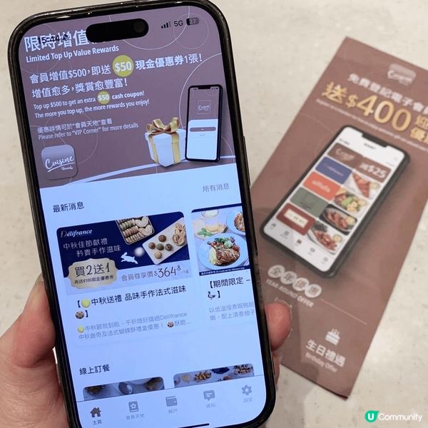 屯門 Délifrance Bistro 高格調登場✨