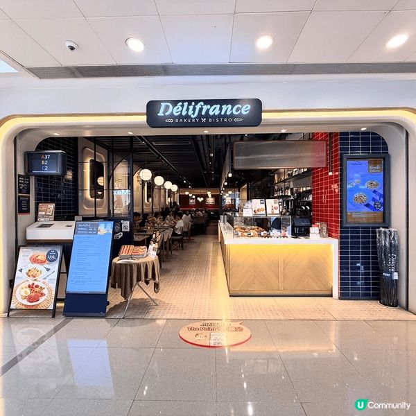 屯門 Délifrance Bistro 高格調登場✨