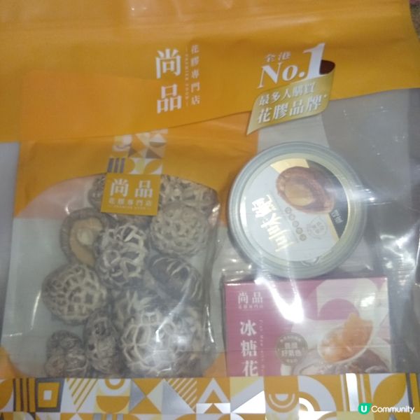 中秋送禮🎁！尚品鮑魚套裝，滋補又體面！😋