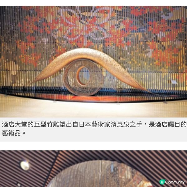 東京半島酒店奢而不喧曼妙日本傳統工藝美學