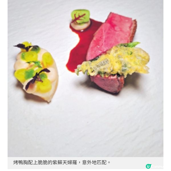東京半島酒店奢而不喧曼妙日本傳統工藝美學