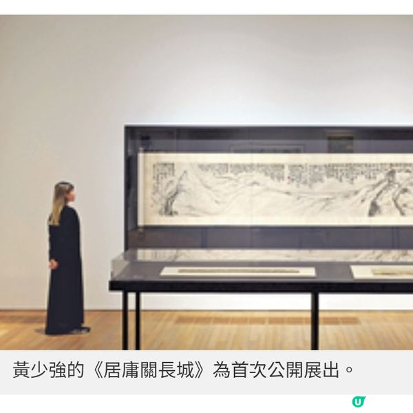 橫跨80年的雙城視覺故事文化重構的起點廣東摩登