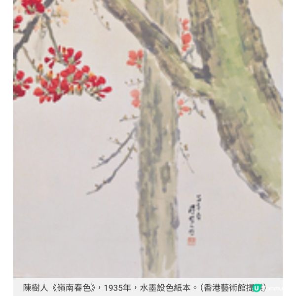 橫跨80年的雙城視覺故事文化重構的起點廣東摩登