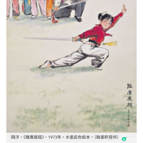 橫跨80年的雙城視覺故事文化重構的起點廣東摩登