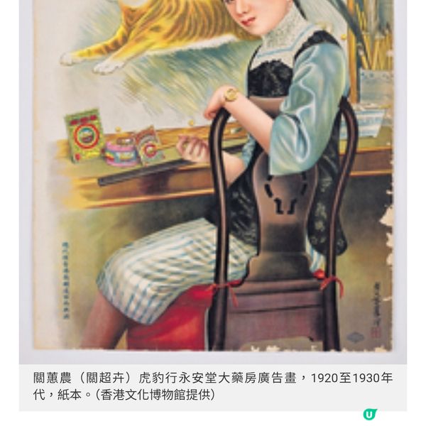 橫跨80年的雙城視覺故事文化重構的起點廣東摩登