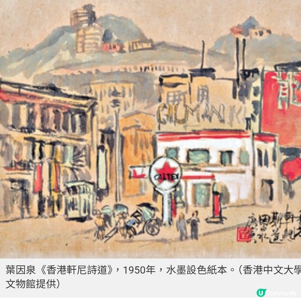 橫跨80年的雙城視覺故事文化重構的起點廣東摩登