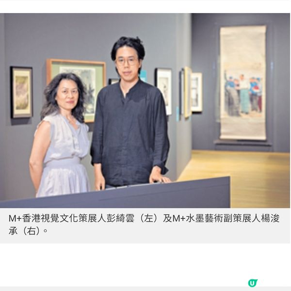 橫跨80年的雙城視覺故事文化重構的起點廣東摩登