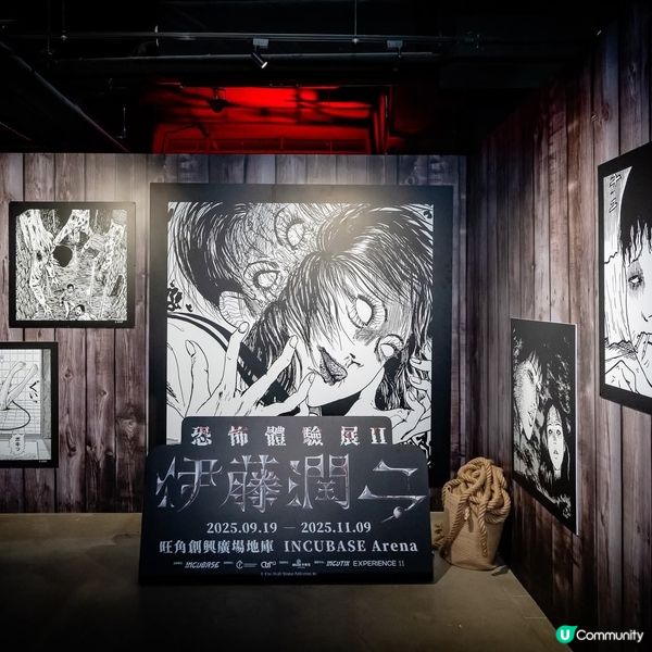 日本恐怖漫畫大師伊藤潤二《恐怖體驗展 2》已開幕