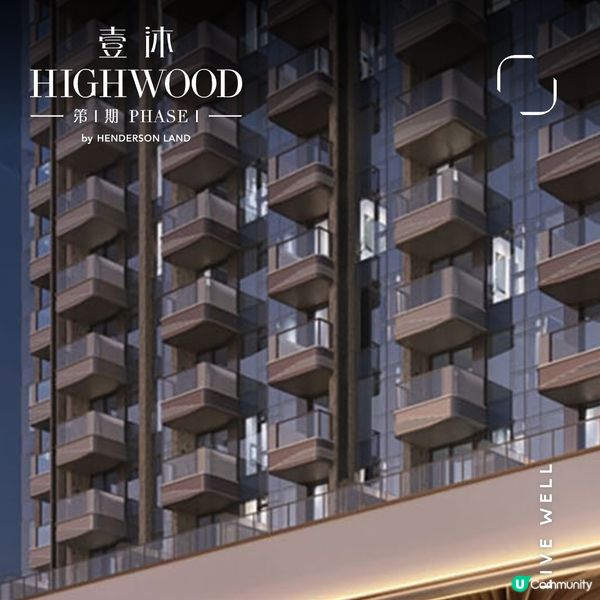 土瓜灣恆地新盤壹沐