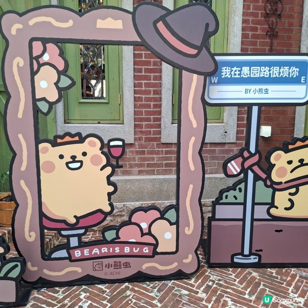 上海愚園路散步🚶‍♀️打卡歷史建築+美食😋