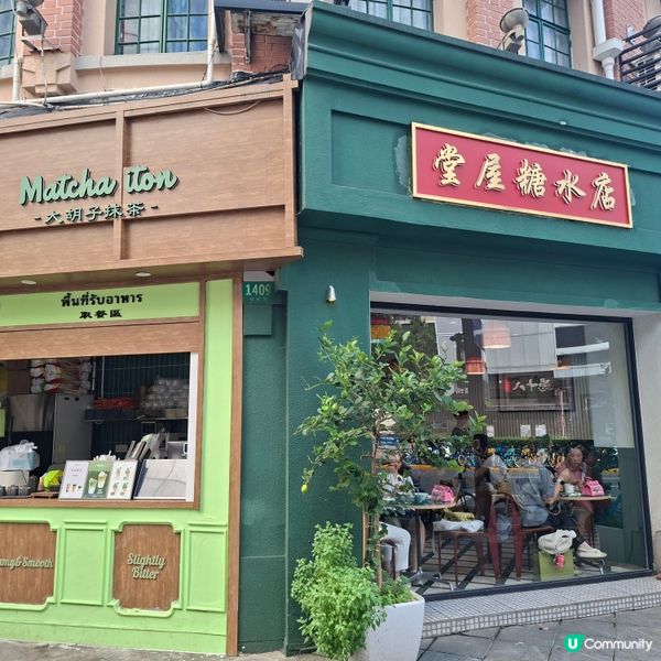 上海愚園路散步🚶‍♀️打卡歷史建築+美食😋