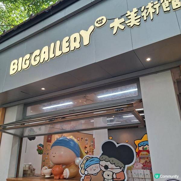 上海愚園路散步🚶‍♀️打卡歷史建築+美食😋