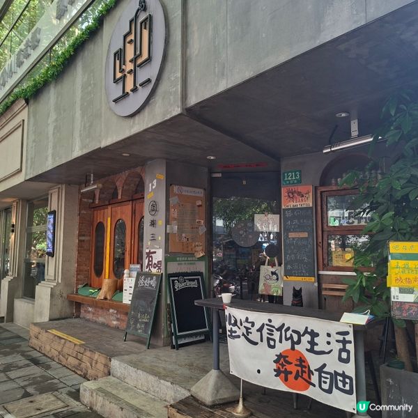 上海愚園路散步🚶‍♀️打卡歷史建築+美食😋