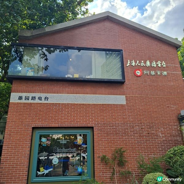 上海愚園路散步🚶‍♀️打卡歷史建築+美食😋