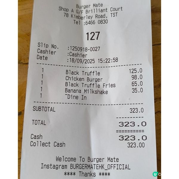 尖沙咀有一間漢堡包店好高質