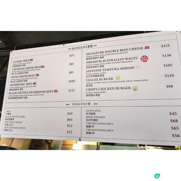 尖沙咀有一間漢堡包店好高質