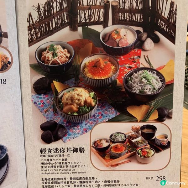 尖咀掃街驚喜！🤩 簡約日式丼飯😋 輕盈又滿足！