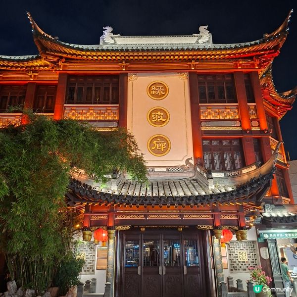 上海城隍廟夜景勁靚🤩 晚間必去打卡📸