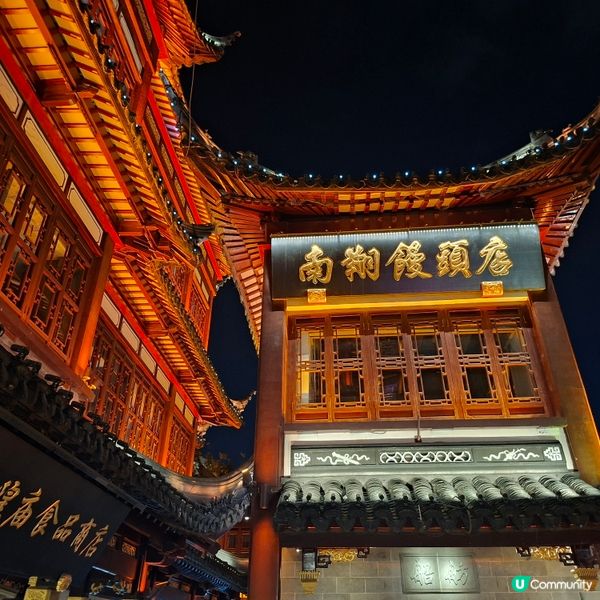 上海城隍廟夜景勁靚🤩 晚間必去打卡📸