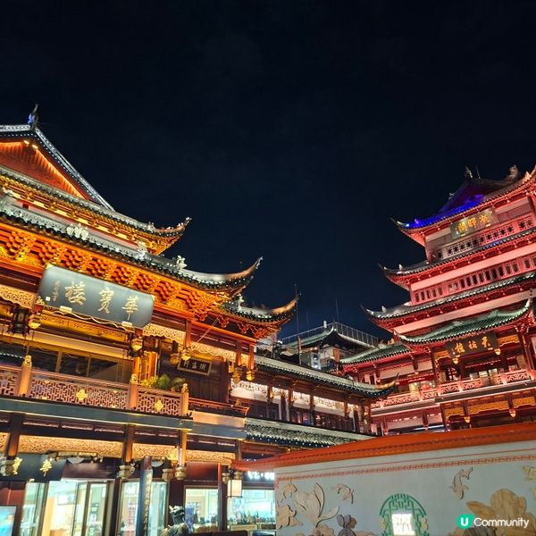 上海城隍廟夜景勁靚🤩 晚間必去打卡📸