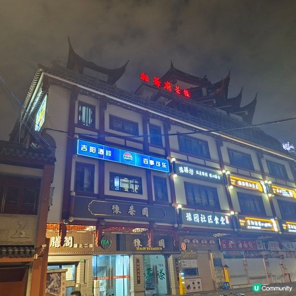 上海城隍廟夜景勁靚🤩 晚間必去打卡📸