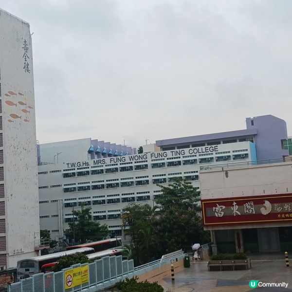 沙田歷源邨屋邨景觀~