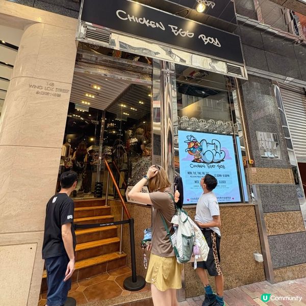 必試Q版菠蘿包雞蛋仔🌟