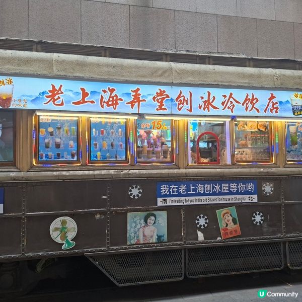 上海南京路步行街熱點推薦📸 