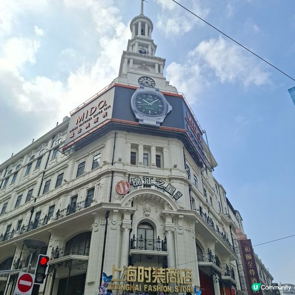 上海南京路步行街熱點推薦📸 